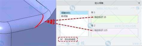 破处|ProE5.0小破面查找方法